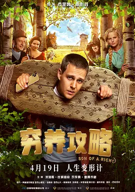 艳母樱花动漫