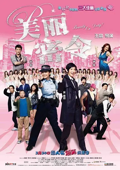 三级小说视频