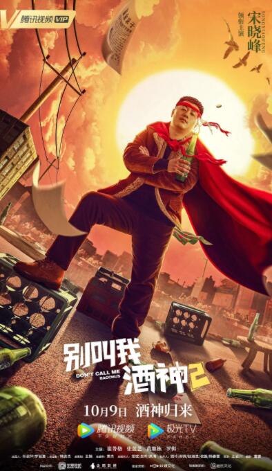 一个年轻寡妇