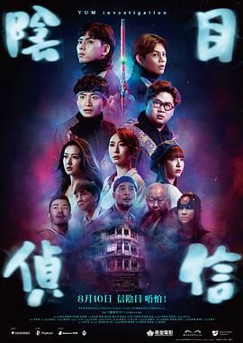 三级国产片