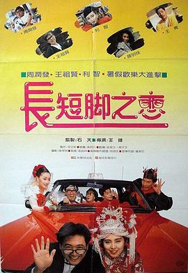 办公室里的私生活