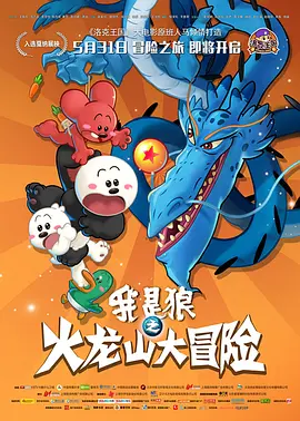 中文字幕一区二区三区四区五区