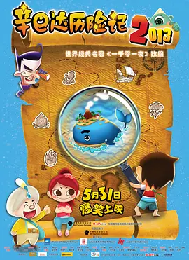 高清欧美不卡一区二区三区