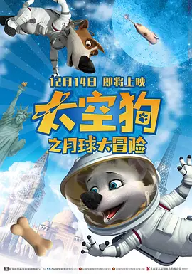 国产欧美日韩精品一区二
