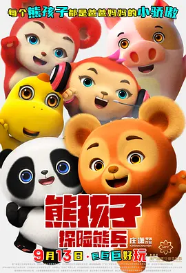 国产精品综合