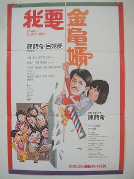 男生桶女生鸡鸡