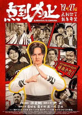 亚洲欧美中文字幕高清在线一
