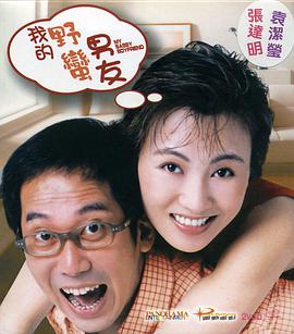 制服丝袜99
