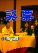 一起的生活