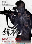 l4一18处摘花