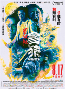 91福利电影