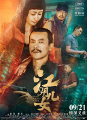 国产网红在线