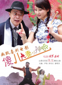 亚洲国产成人久久综合碰碰动漫3d