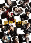 caoprom草棚