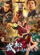 小雪奶水胀涨迎合呻吟