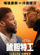 鲁啊鲁