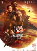 国产精品美女久久久久网站