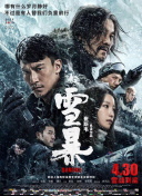 精品一区二区高清在线观看