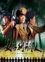 美美哒韩国免费高清在线观看