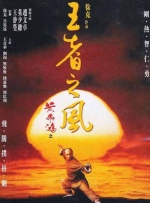 [无删减]酒吧探戈