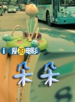国产特级毛片潘金莲