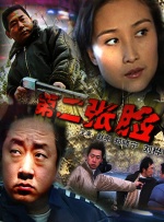 最新成人在线
