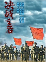 三级五月天