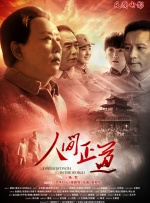 国产一级做a爱免费观看