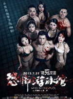 久久瑟