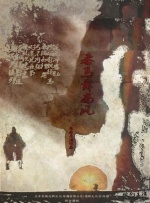 亚洲一区二区三区高清视频