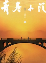 国产福利二区
