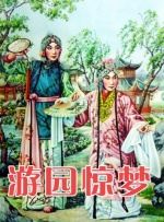 原神甘雨椰奶生产过程