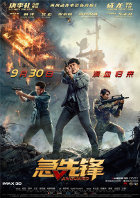 国产精品有限公司