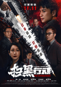 心灵上的创伤