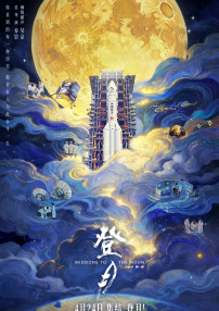 婚姻复合宴会