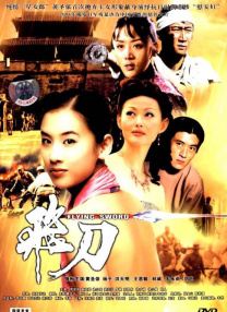 张津瑜事件
