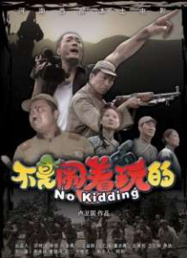 卡通动漫丝袜古典武侠777