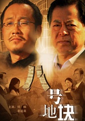 国产欧美日韩综合二区三区