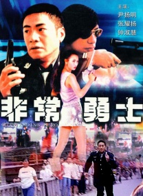 舒淇阁楼无删减版笔趣阁txt