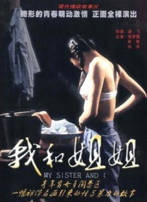 自拍视频一区二区