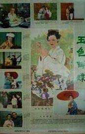 九七涩涩