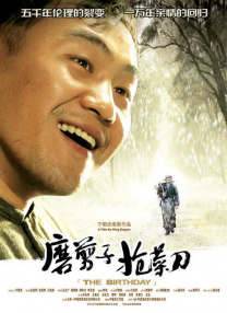 兽皇村上里沙