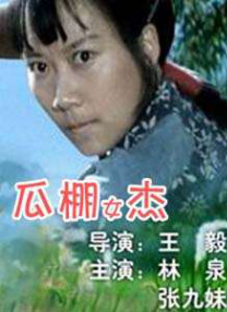 三级网站国产