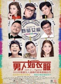 微软的创始人