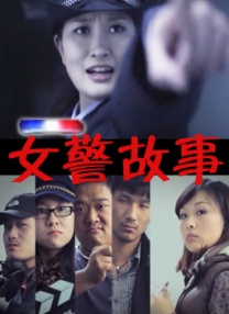 囚犯的职业