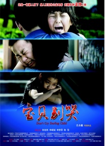 最新亚洲电影