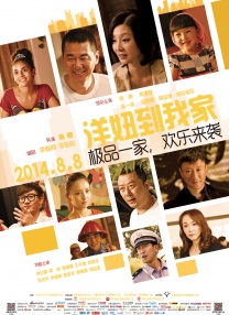 欧美激情综合一区