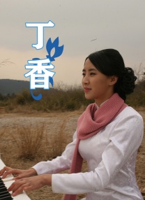 阿英