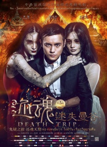 赛罗免费观看中文版
