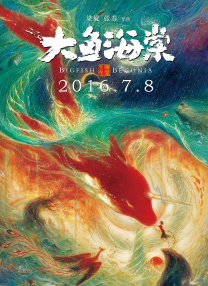一本综合久久国产二区